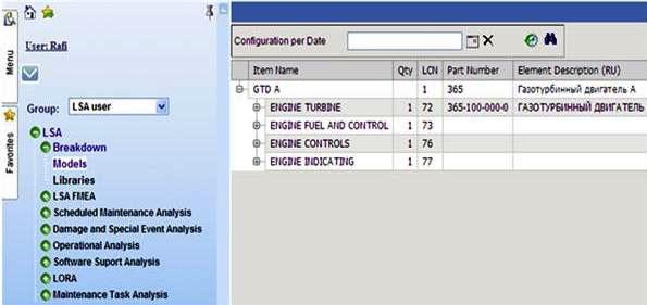 Product Breakdown Module